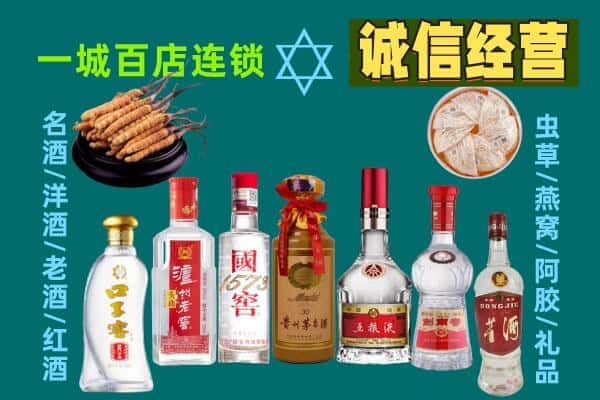 黄石铁山区回收五粮液酒瓶