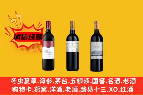 黄石铁山区上门回收拉菲价格