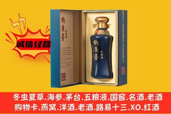 黄石铁山区上门回收钓鱼台价格