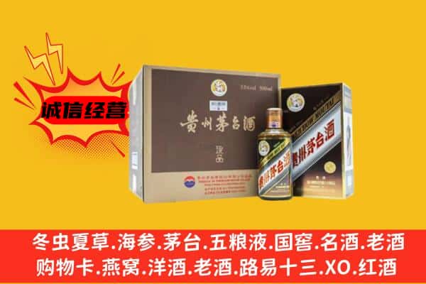 黄石铁山区回收彩釉茅台酒