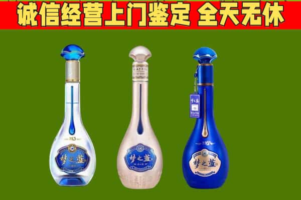 黄石铁山区回收哪些梦之蓝